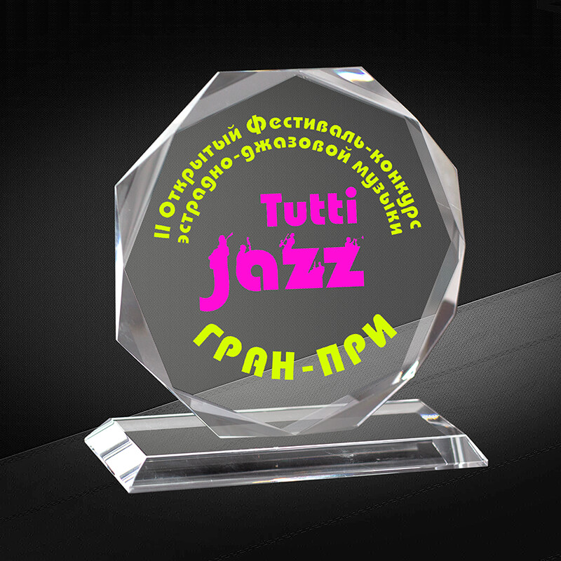 Награда из стекла с цветной печатью