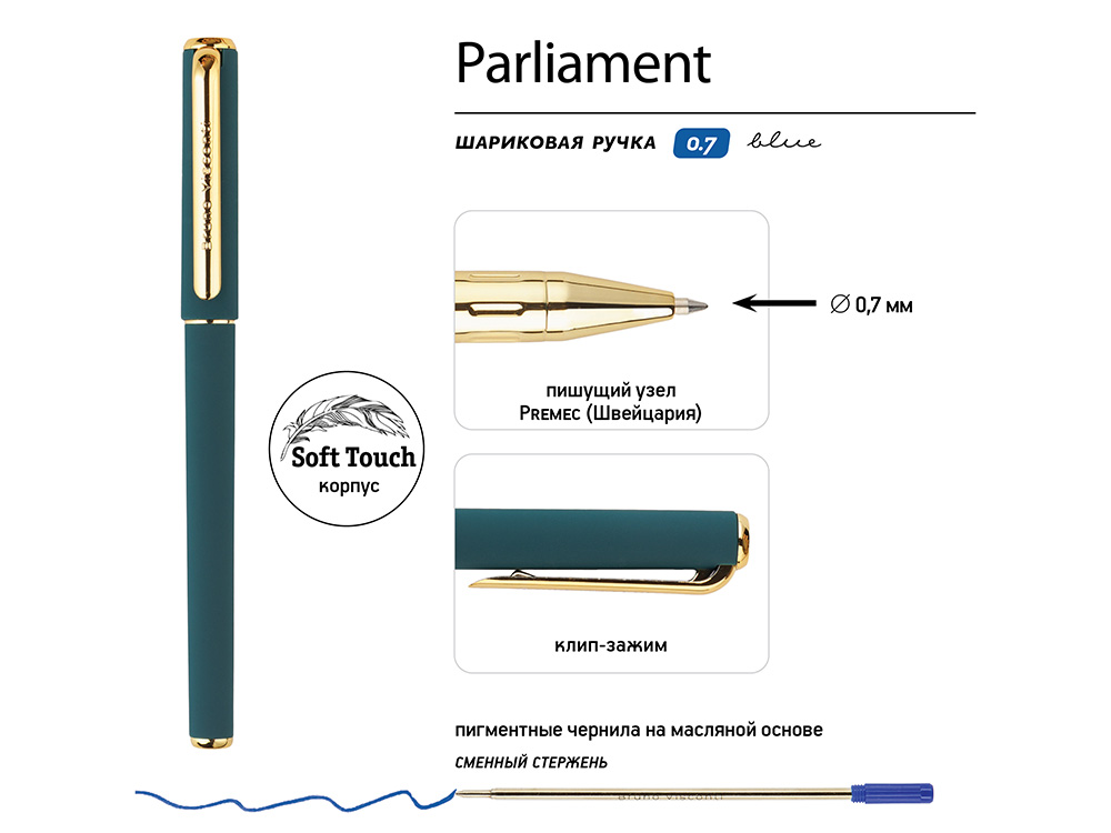 Ручка пластиковая шариковая Parliament, 0,7 мм, синие чернила, зеленый/золотистый Ручка пластиковая шариковая Parliament, 0,7 мм, синие чернила, зеленый/золотистый