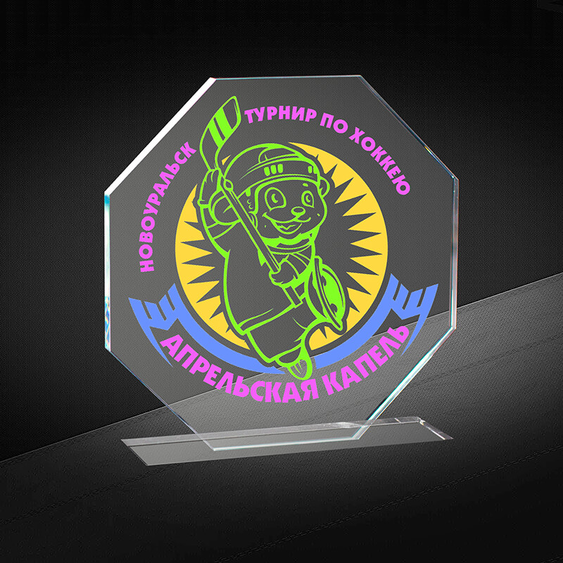 Награда из стекла с цветной печатью