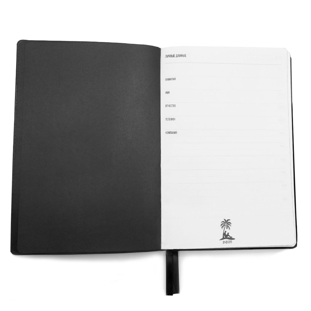 Ежедневник A5 недатированный Efemero в мягком переплёте, черный Ежедневник A5 недатированный Efemero в мягком переплёте, черный