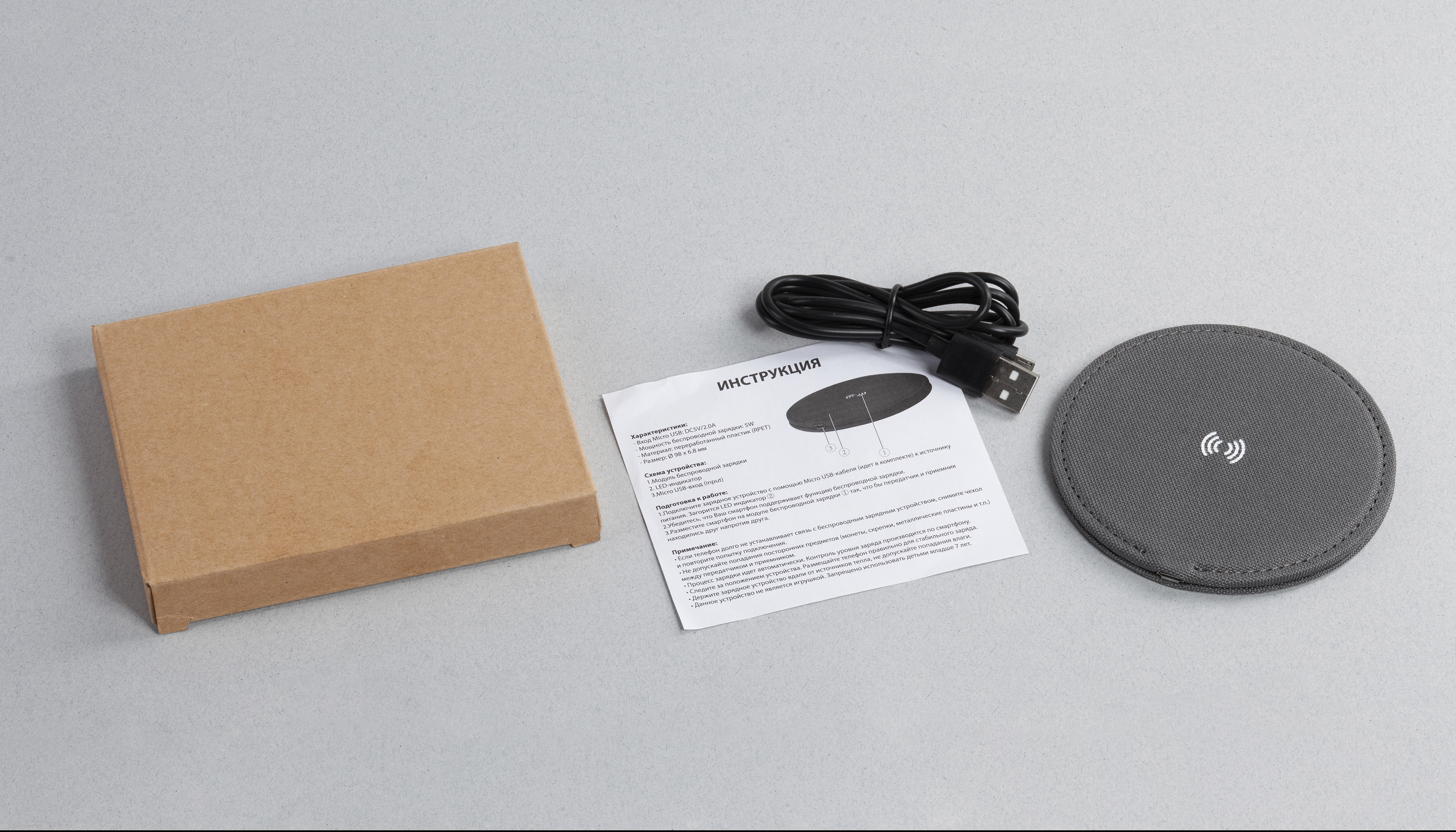 Настольное беспроводное зарядное устройство "Cool Gray", переработанный пластик (RPET) Настольное беспроводное зарядное устройство "Cool Gray", переработанный пластик (RPET)