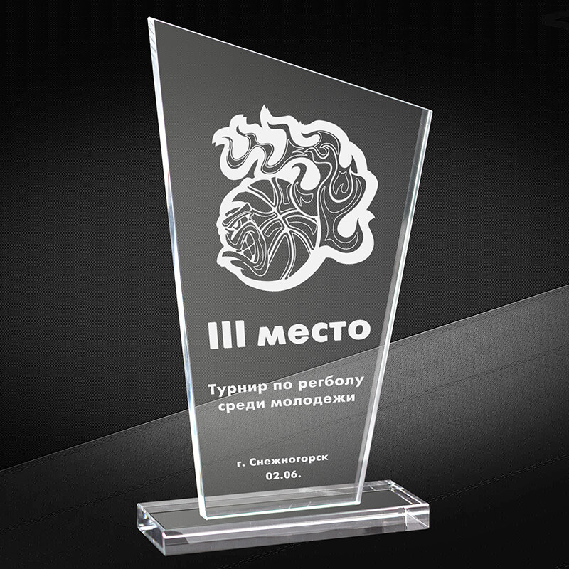 Награда из стекла с лазерной гравировкой