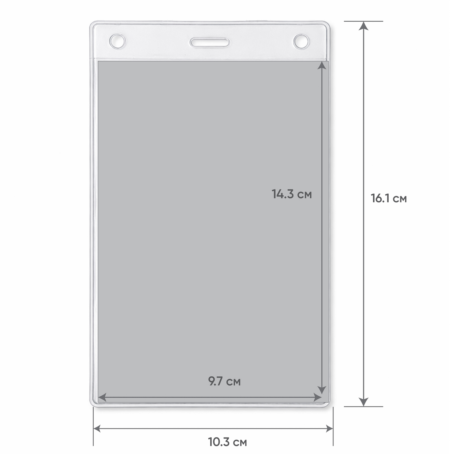 Карман для выставочного бейджа Expo, вертикальный, 10,3х16,1см (прозрачный) Карман для выставочного бейджа Expo, вертикальный, 10,3х16,1см (прозрачный)