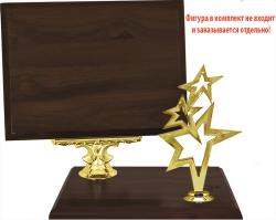 Награда с плакеткой (без фигуры)