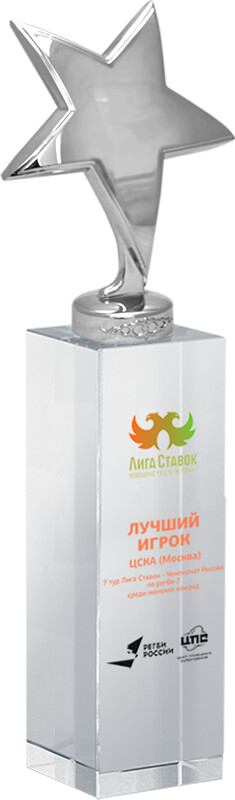 Награды Звезды с цветной печатью