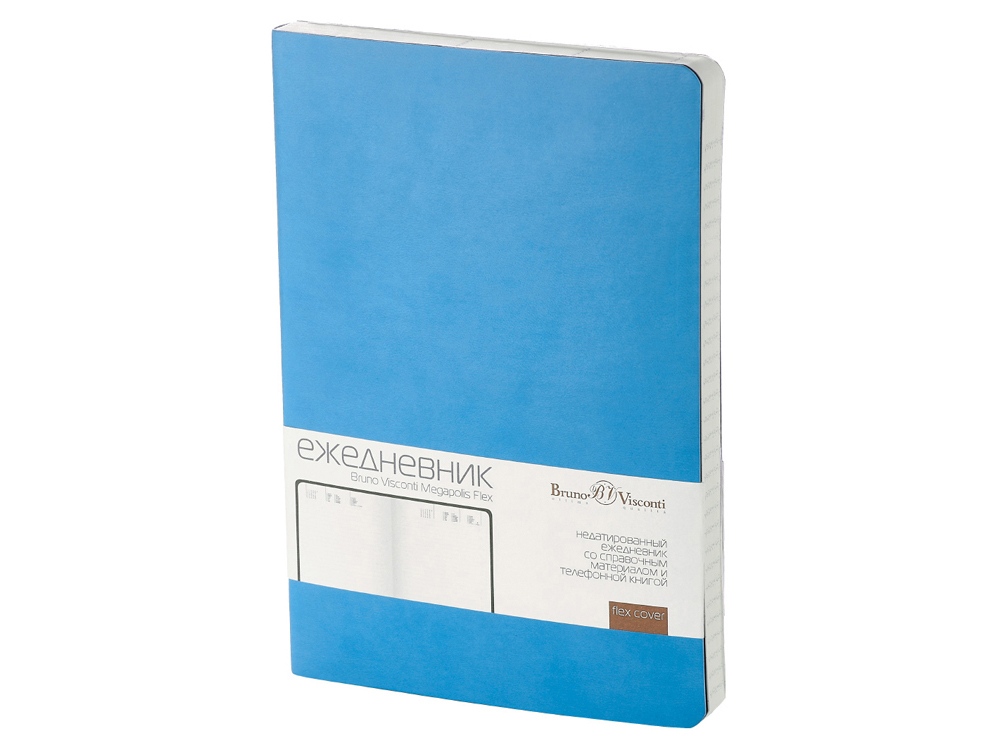 Ежедневник А5 недатированный Megapolis Flex, небесно-голубой