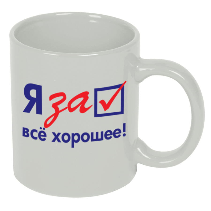 Кружка BASIC