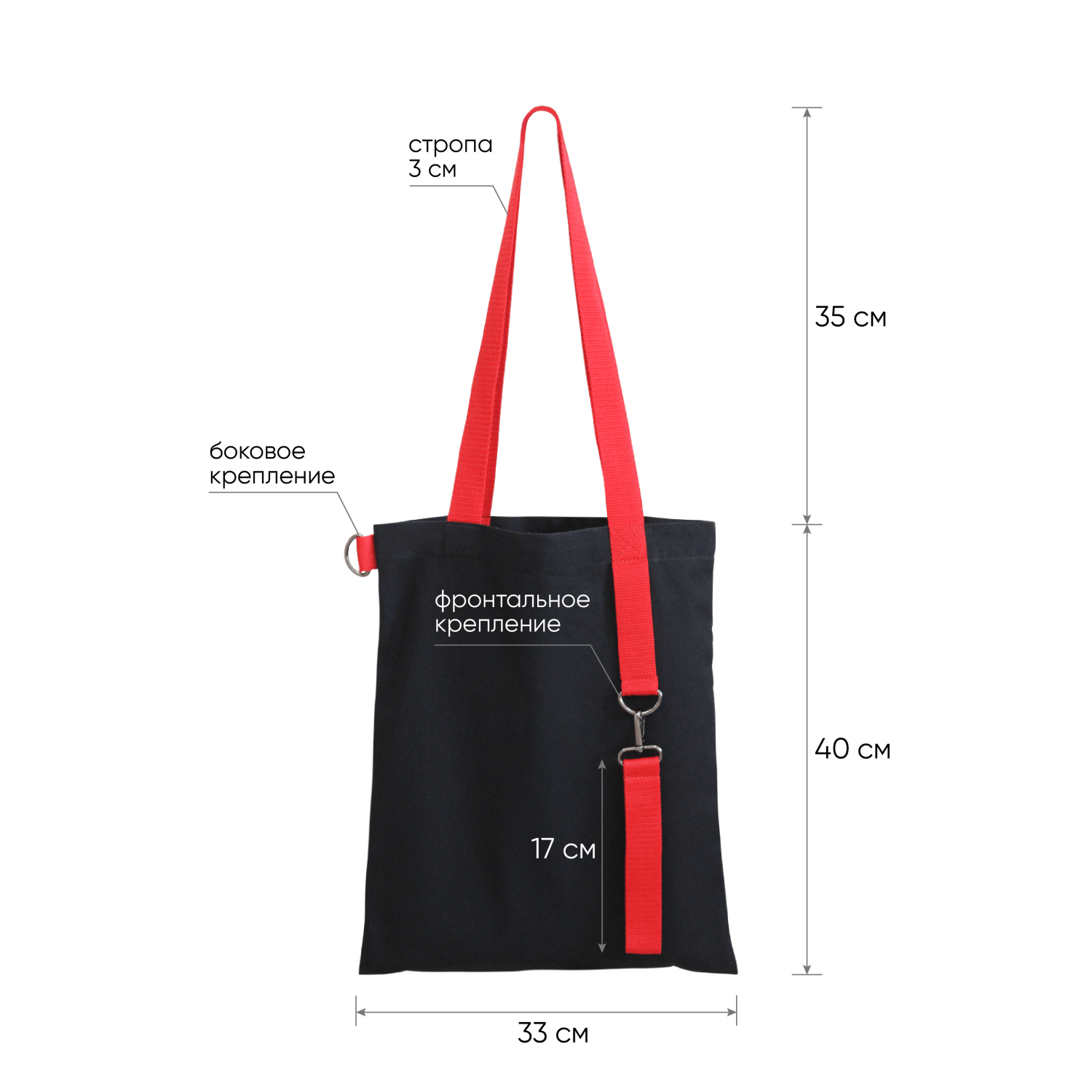 Шоппер Superbag black (чёрный с красным)