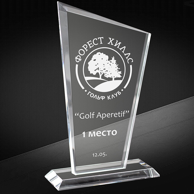 Награда из стекла с лазерной гравировкой