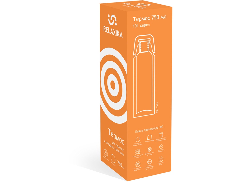 Термос Relaxika 101 (0,75 литра), желтый (без лого)