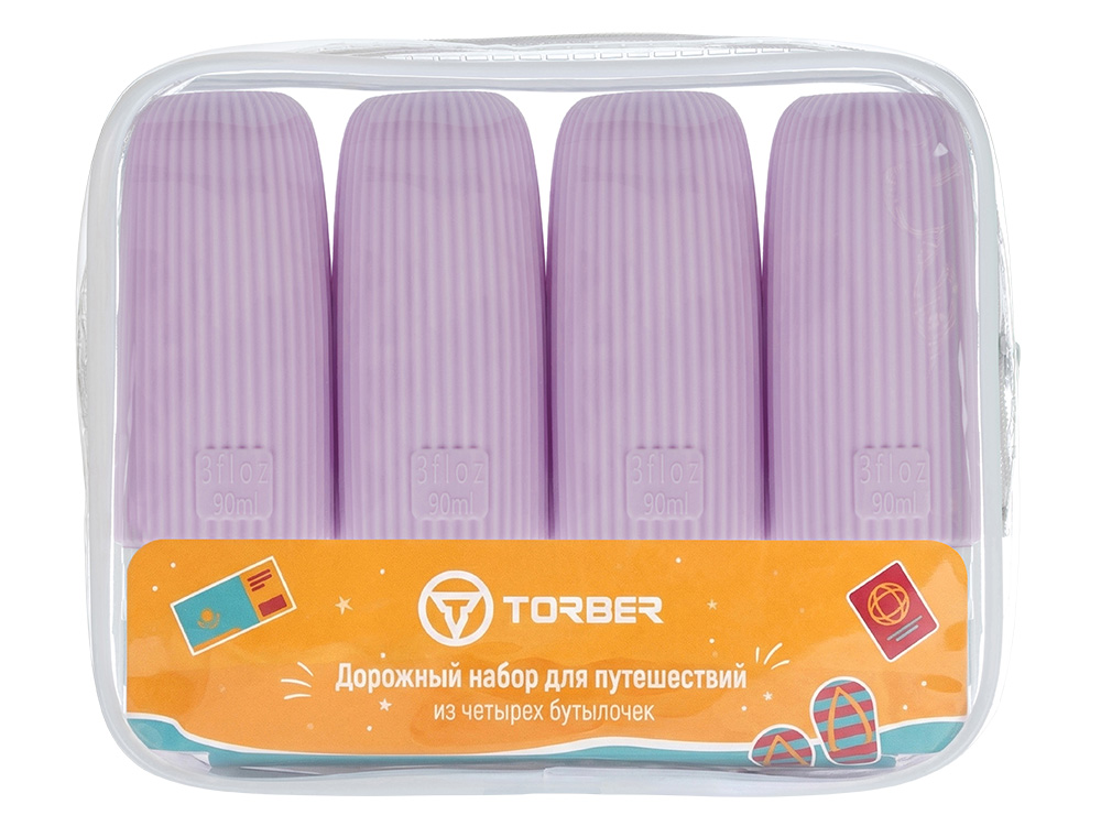 Дорожный набор бутылочек TORBER (4 пр.), силикон, сиреневый Дорожный набор бутылочек TORBER (4 пр.), силикон, сиреневый