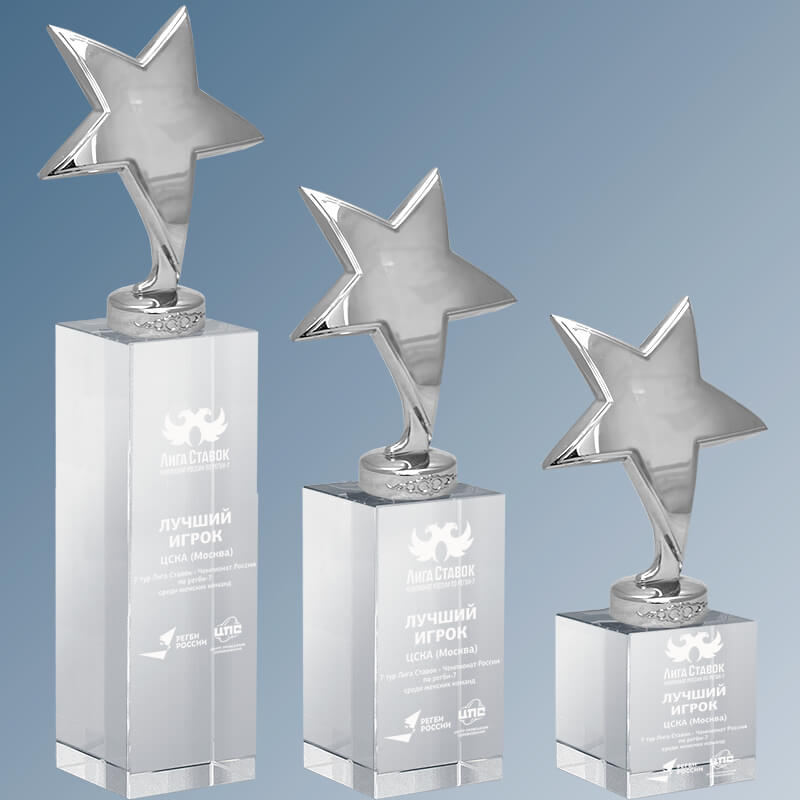 Награда Звезды с гравировкой