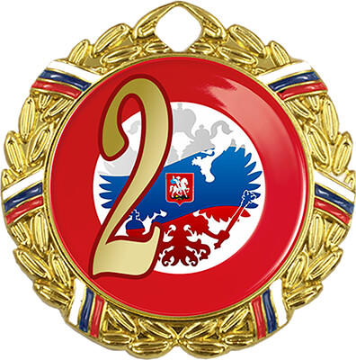 Медаль Варадуна 1 место
