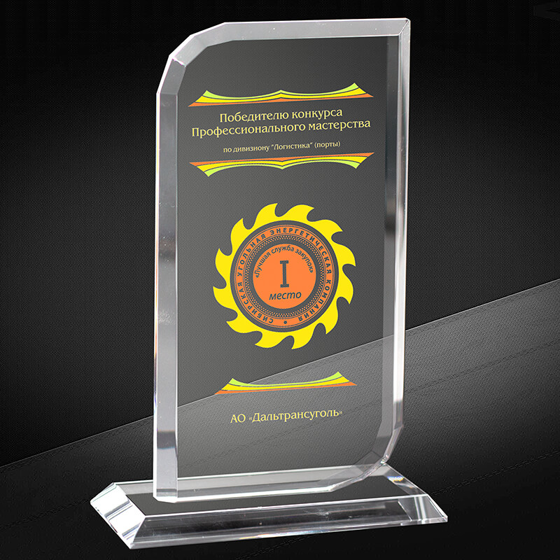 Награда из стекла с цветной печатью