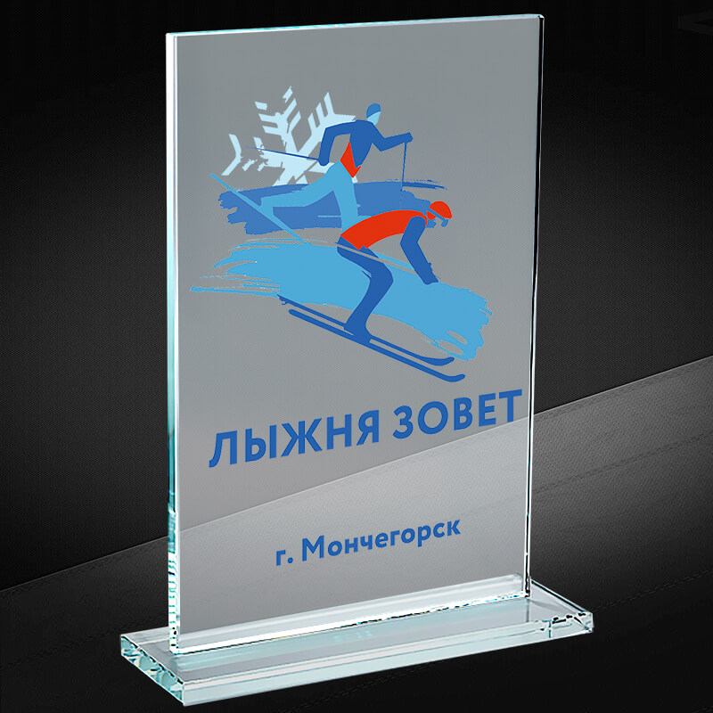Награда с цветной печатью