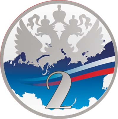 Акриловая эмблема герб России 2 место