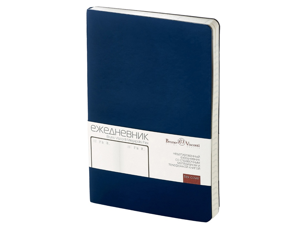Ежедневник А5 недатированный Megapolis Flex, темно-синий