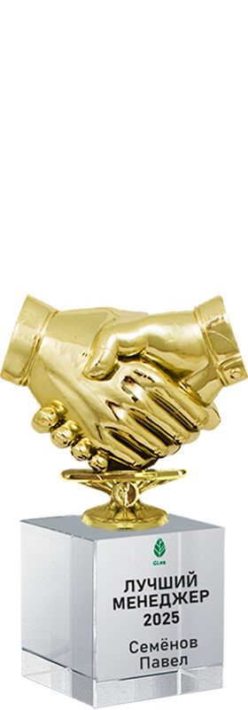 Награда с УФ печатью