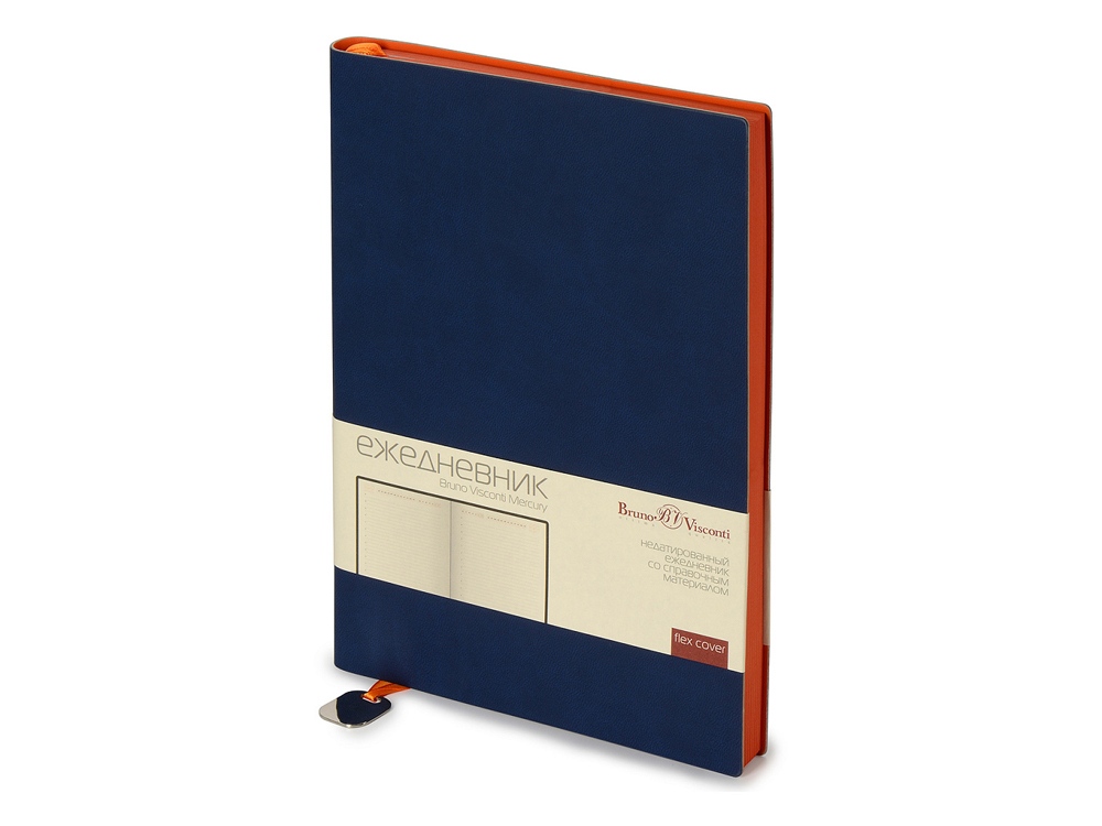 Подарочный набор Writea