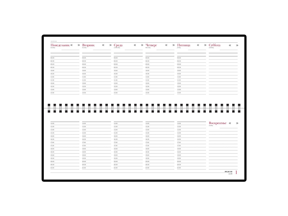 Планинг недатированный Sidney Nebraska, синий (Р) Планинг недатированный Sidney Nebraska, синий (Р)