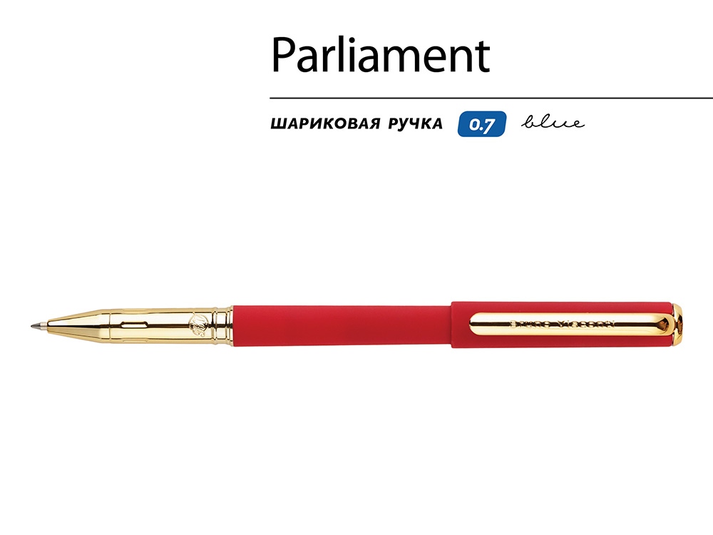 Ручка пластиковая шариковая Parliament, 0,7 мм, синие чернила, красный/золотистый Ручка пластиковая шариковая Parliament, 0,7 мм, синие чернила, красный/золотистый