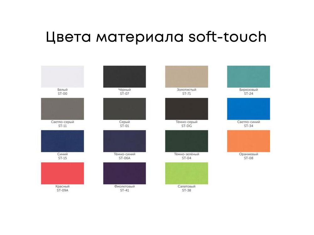 Чехол для пропуска с полноцветной УФ-печатью, софт-тач Чехол для пропуска с полноцветной УФ-печатью, софт-тач