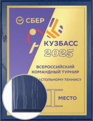 Плакетка с металлической пластиной