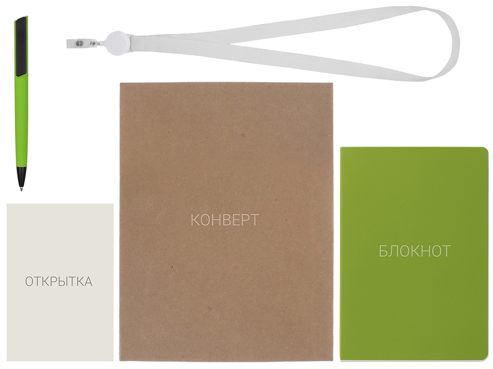 Welcome pack Smart start, зеленое яблоко