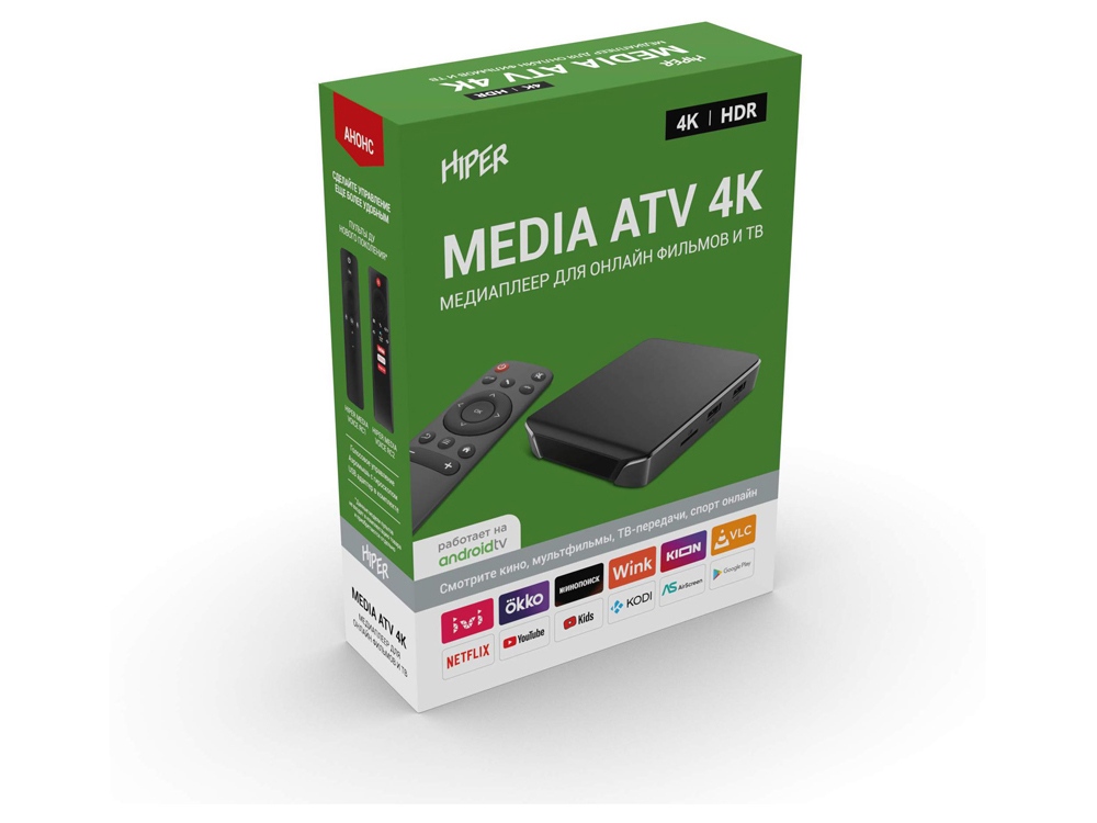 Медиаплеер HIPER MEDIA ATV 4K (Р)