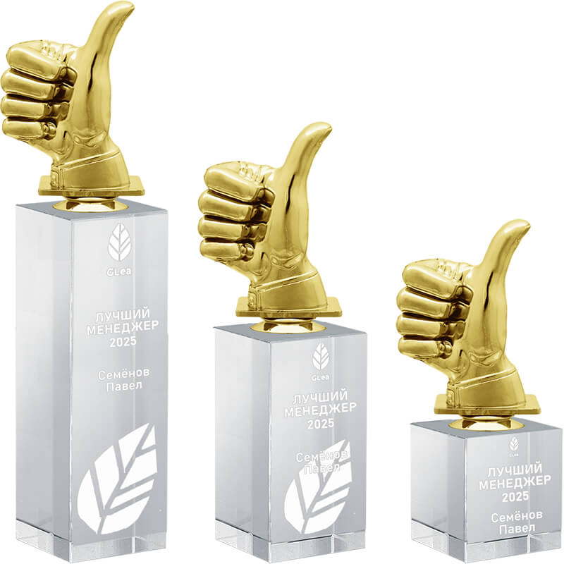 Награда с гравировкой