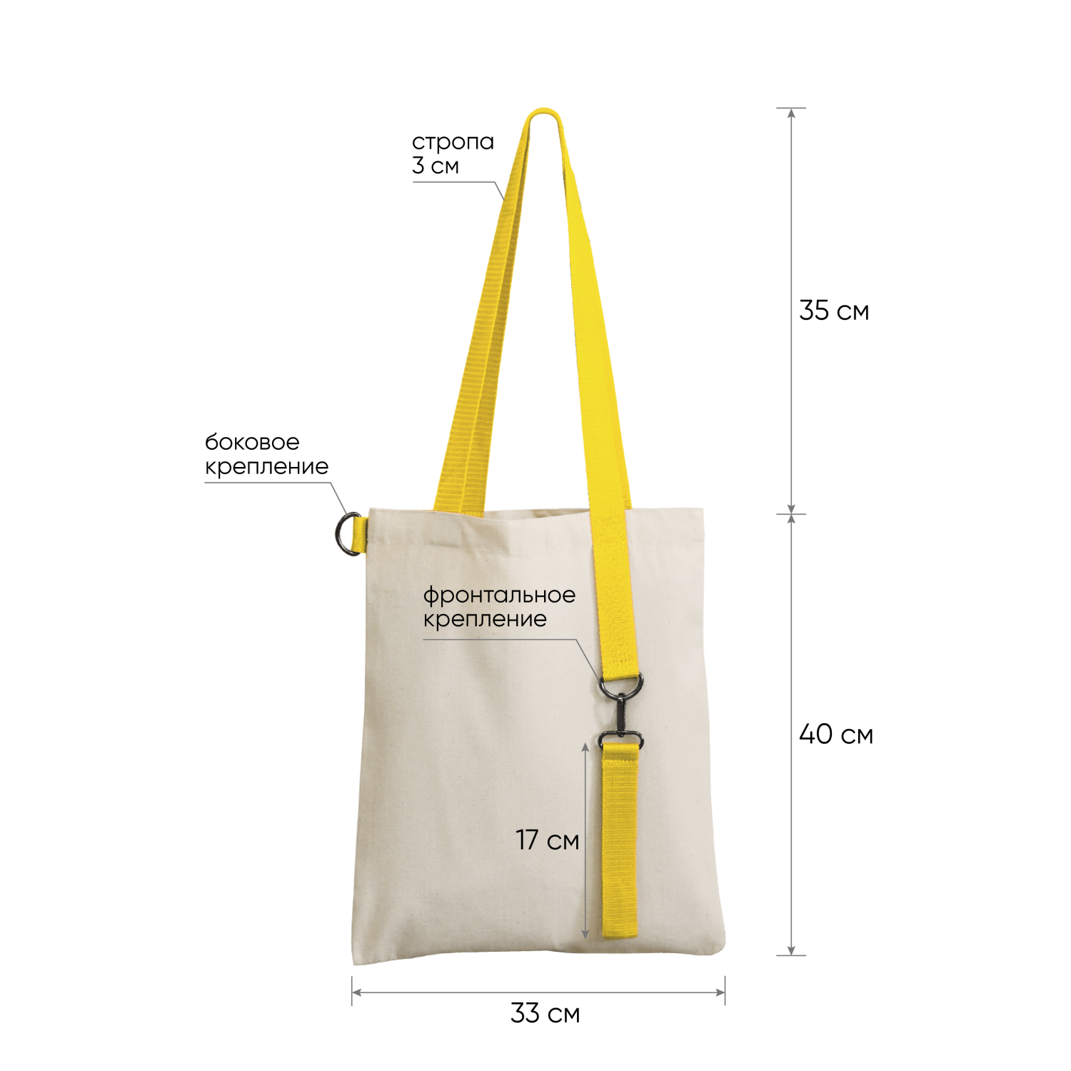 Шоппер Superbag с ремувкой 4sb (неокрашенный с желтым)
