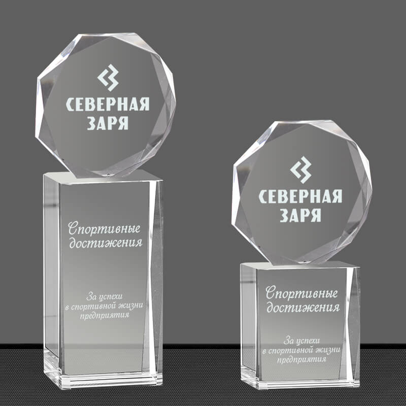 Награда из стекла с гравировкой