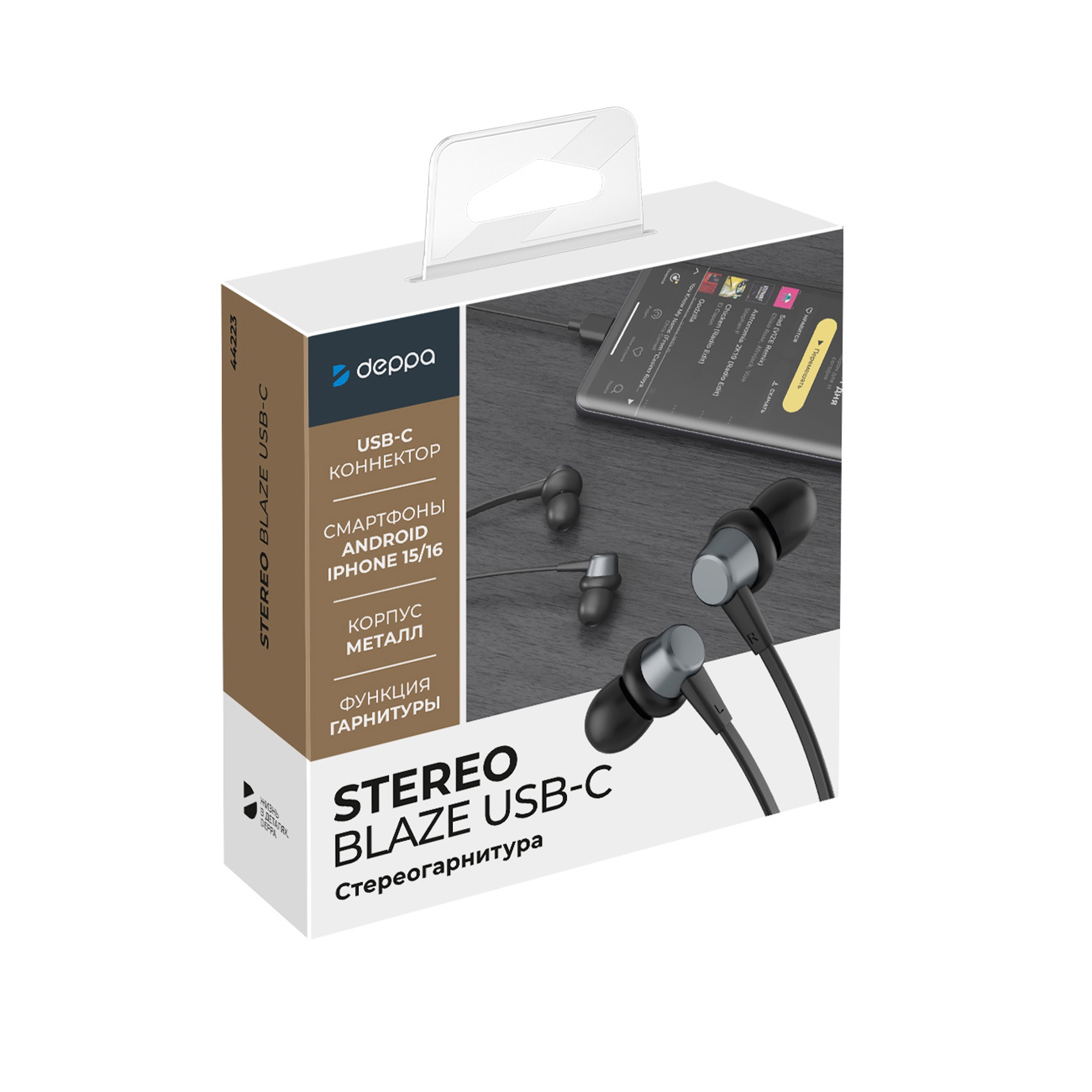 Стереогарнитура Stereo Blaze Type-C, графит, Deppa