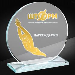 Награда из стекла с гравировкой и фольгой