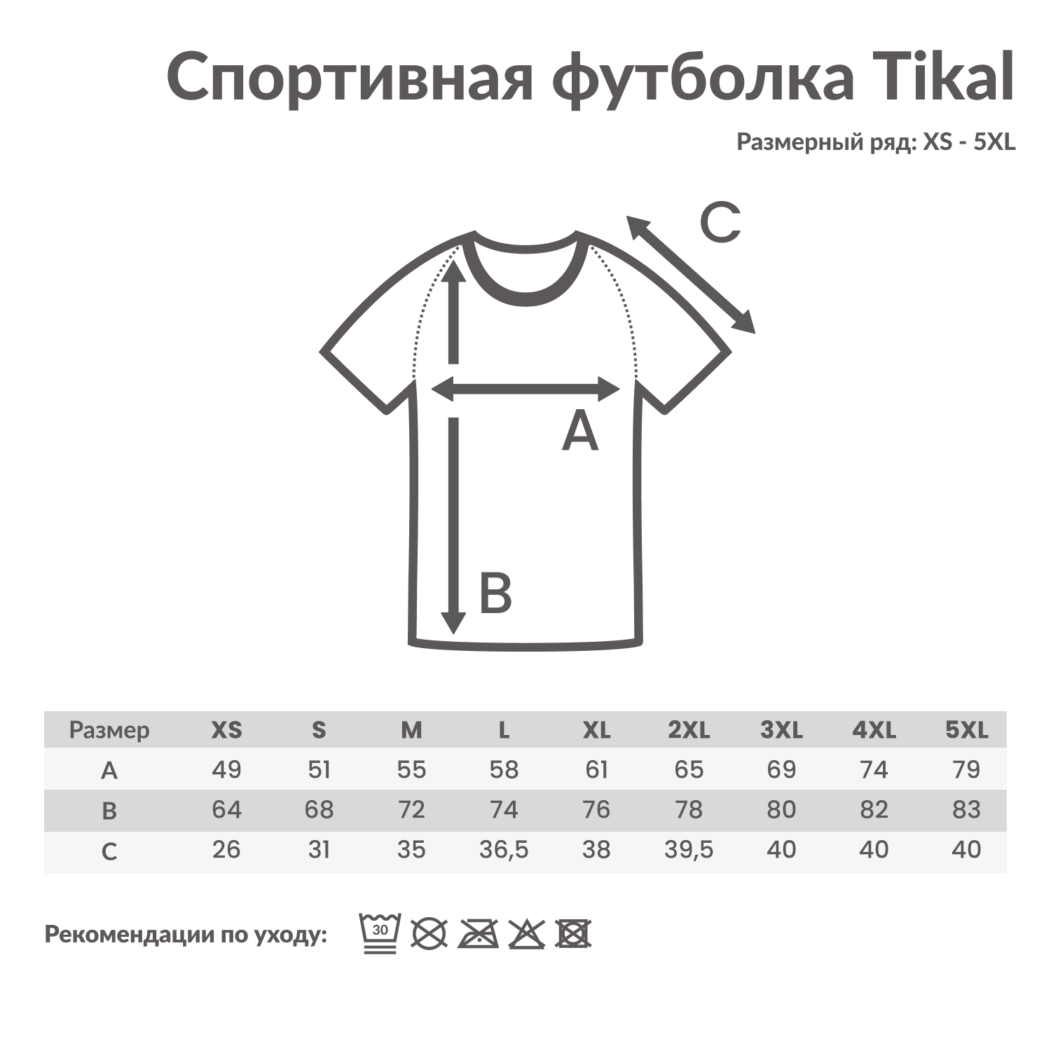 Спортивная футболка Iqoniq Tikal из переработанного полиэстера AWARE™, унисекс, 150 г/м² Спортивная футболка Iqoniq Tikal из переработанного полиэстера AWARE™, унисекс, 150 г/м²
