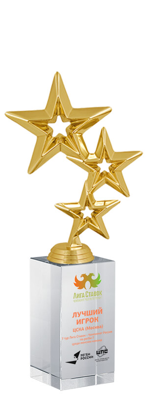 Награда Звезды с цветной печатью