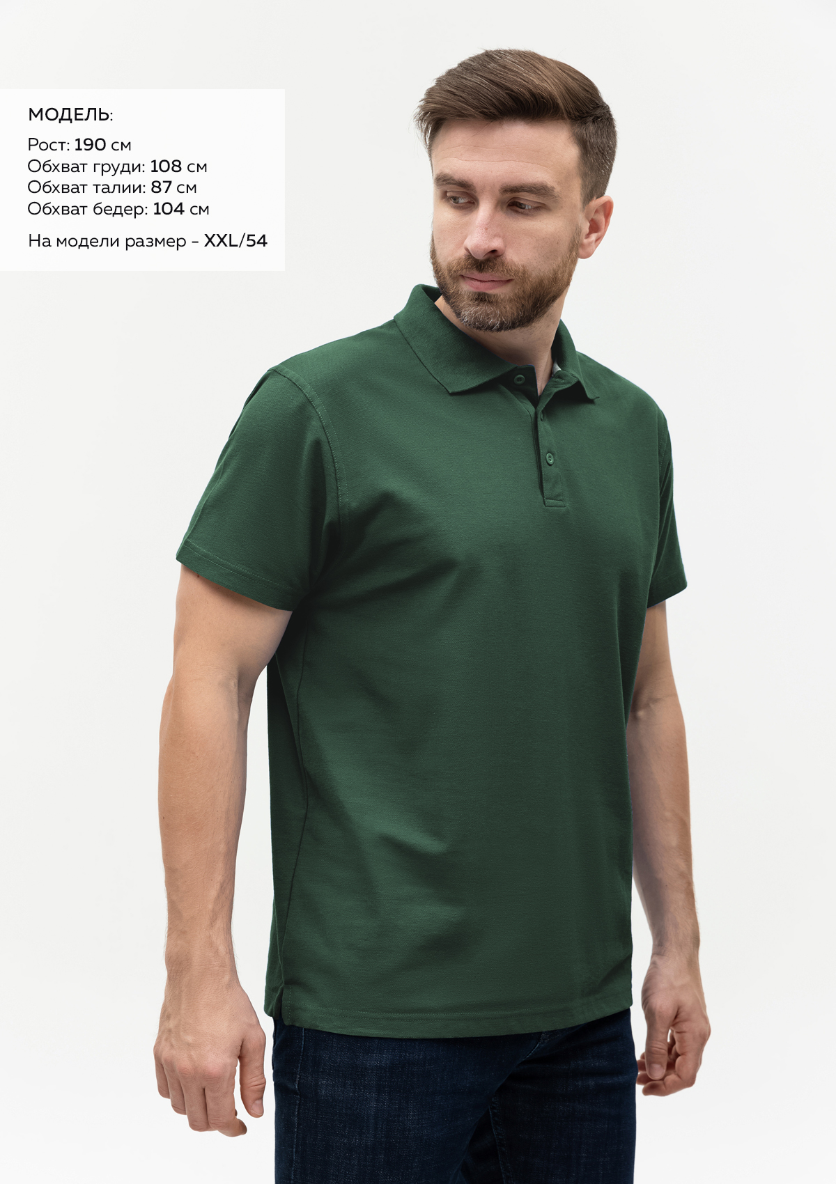 Рубашка поло мужская STAN хлопок/полиэстер 185, 04