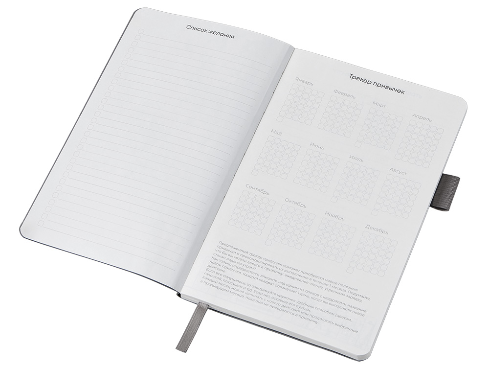 Блокнот Vision Trend А5 в гибкой обложке, серый