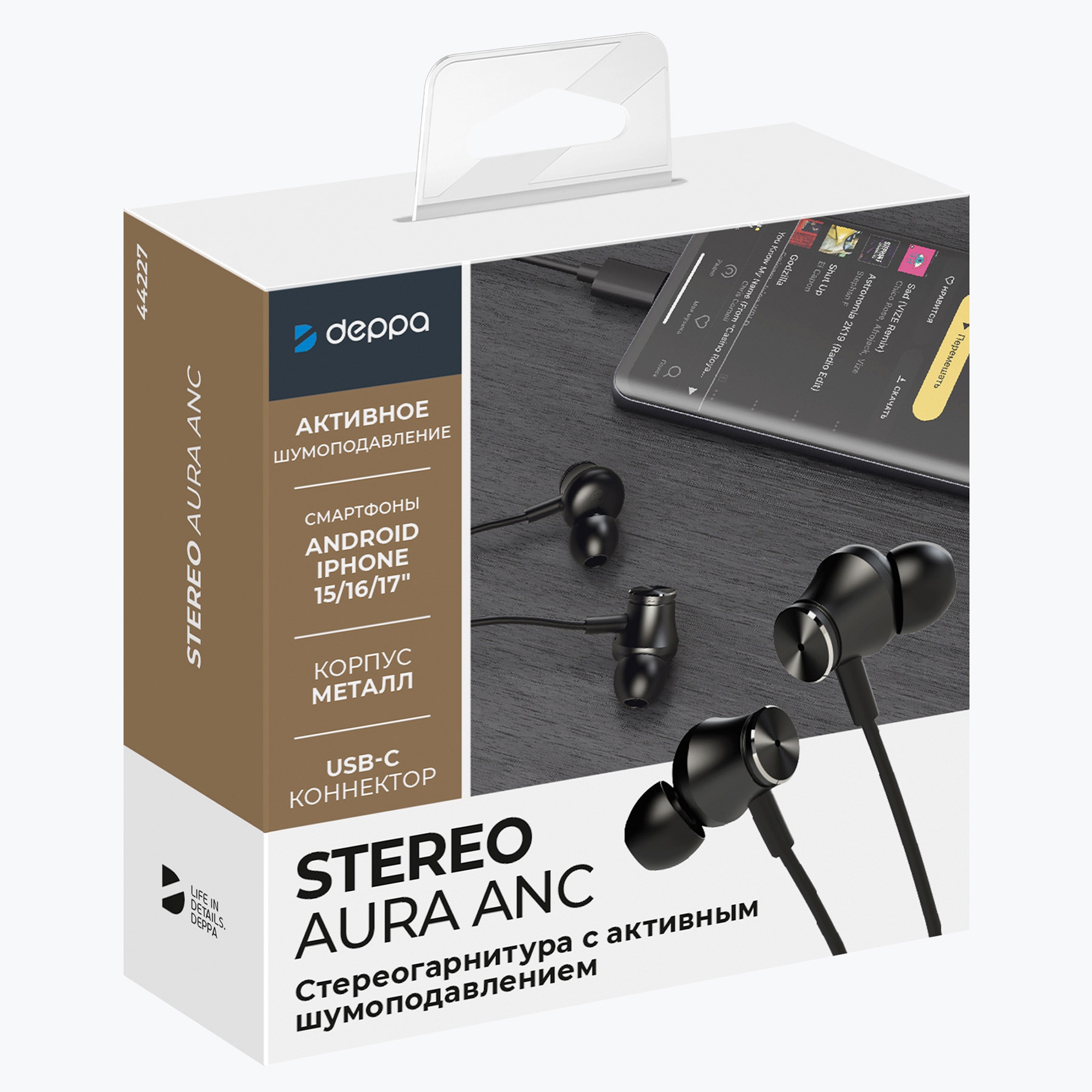 Стереогарнитура Stereo Aura ANC, USB-C, черный, Deppa