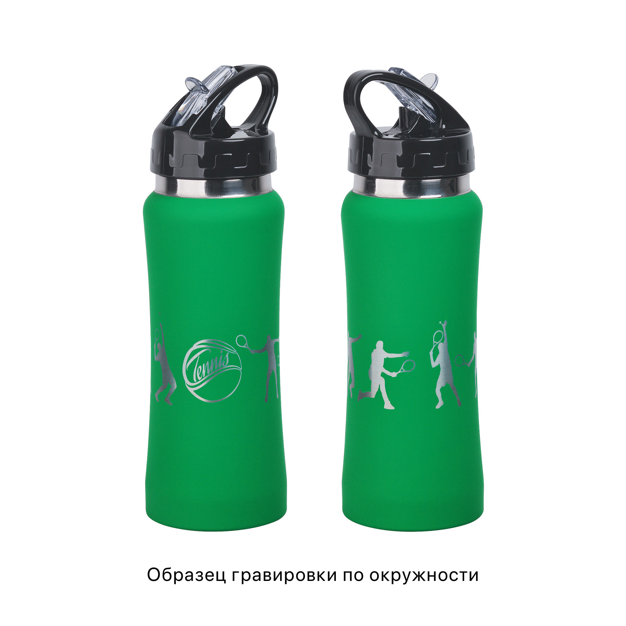 Бутылка для воды "Индиана" 600 мл, покрытие soft touch