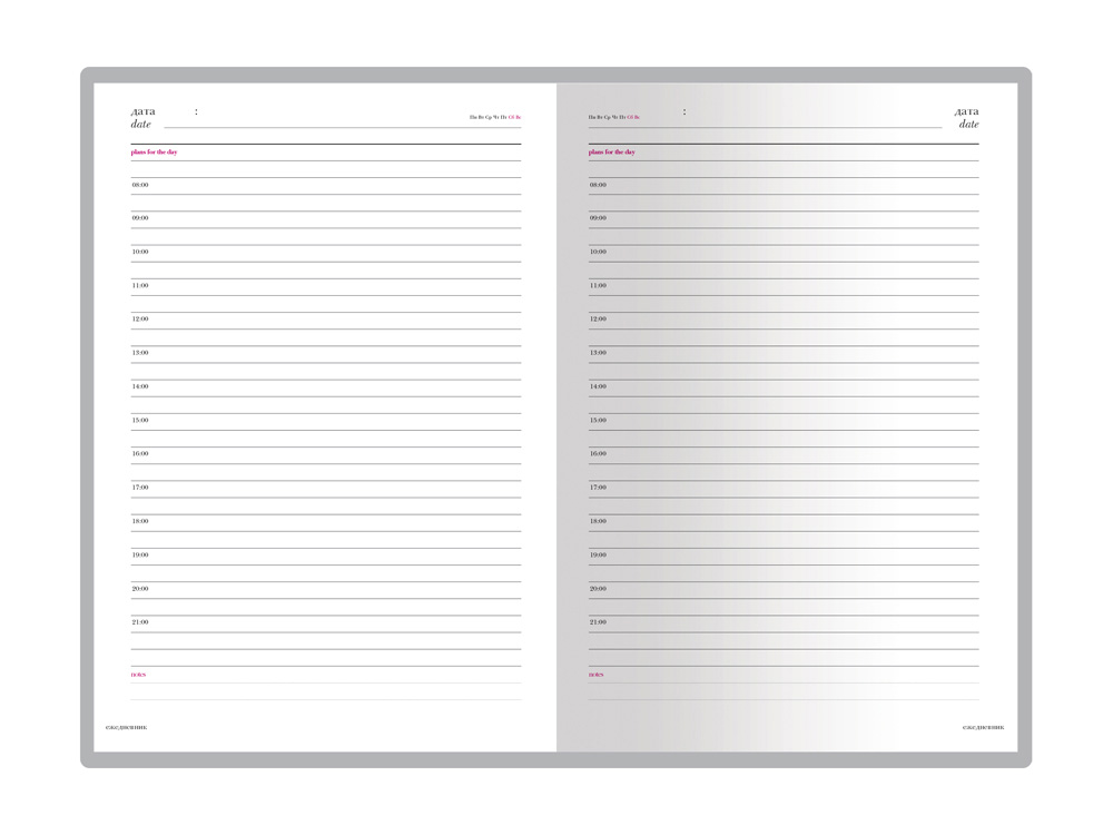 Ежедневник недатированный А5 Ideal New, коричневый Ежедневник недатированный А5 Ideal New, коричневый