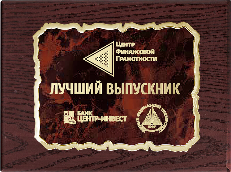 Вариант комплектации плакеток №965