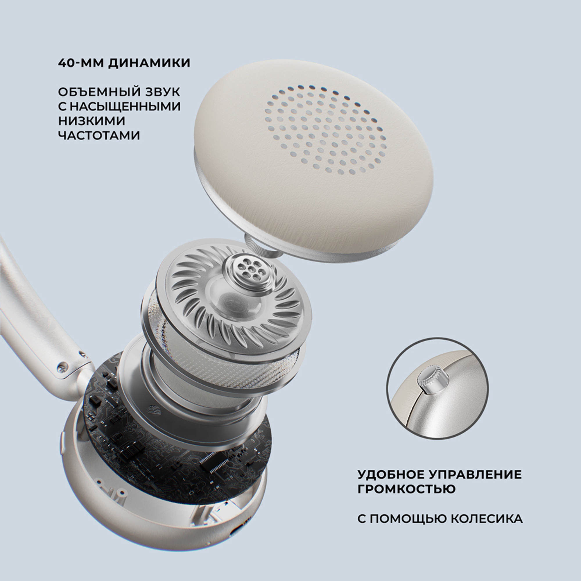 Беспроводные накладные наушники Stereo Light, BT 5.4, 300 мАч, песочно-золотой, Deppa