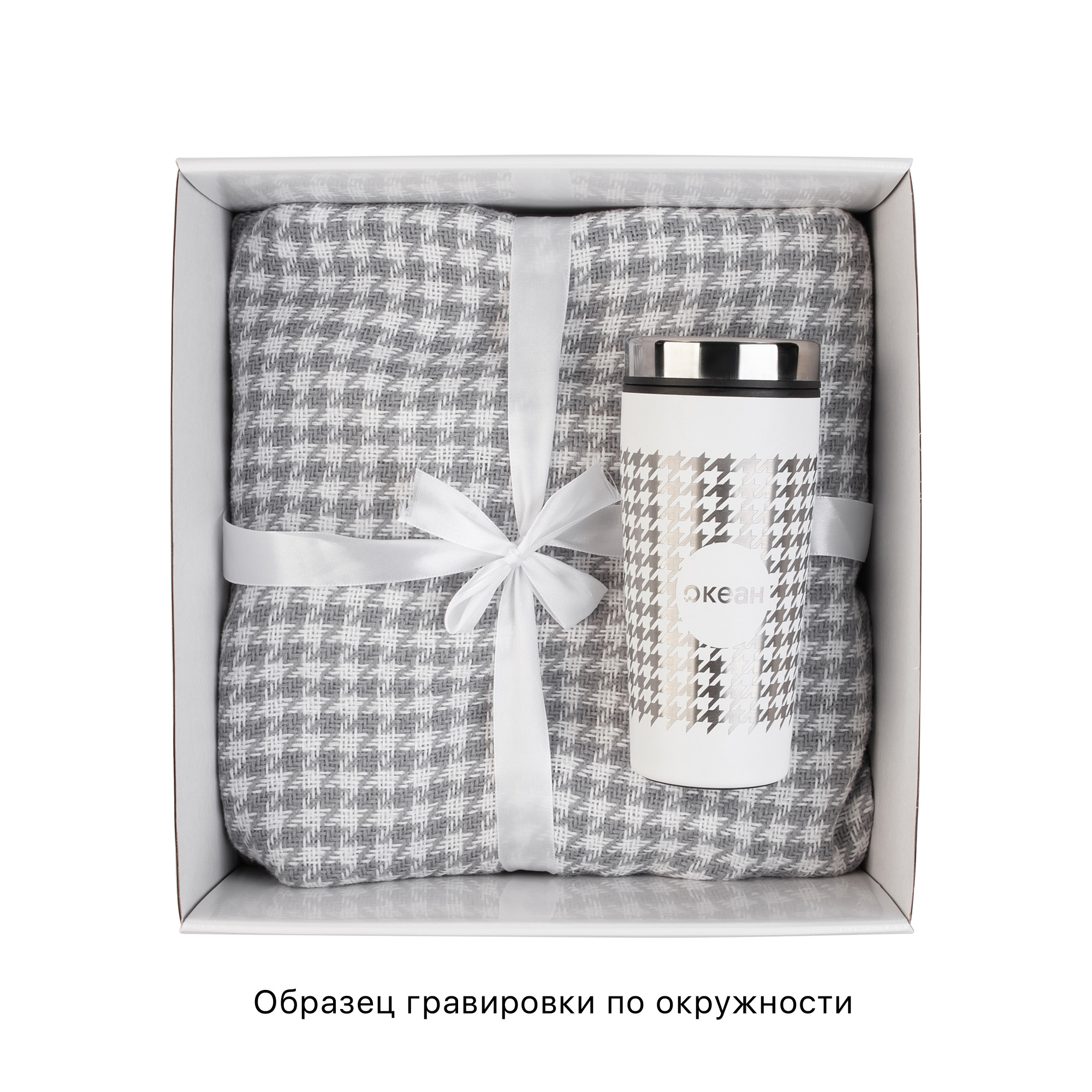 Набор "On the Ritz" Набор "On the Ritz"