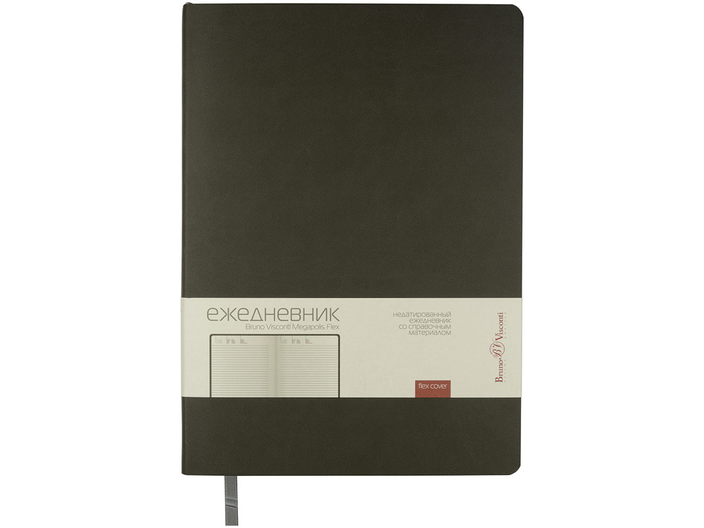 Ежедневник недатированный B5 Megapolis Flex (серый)
