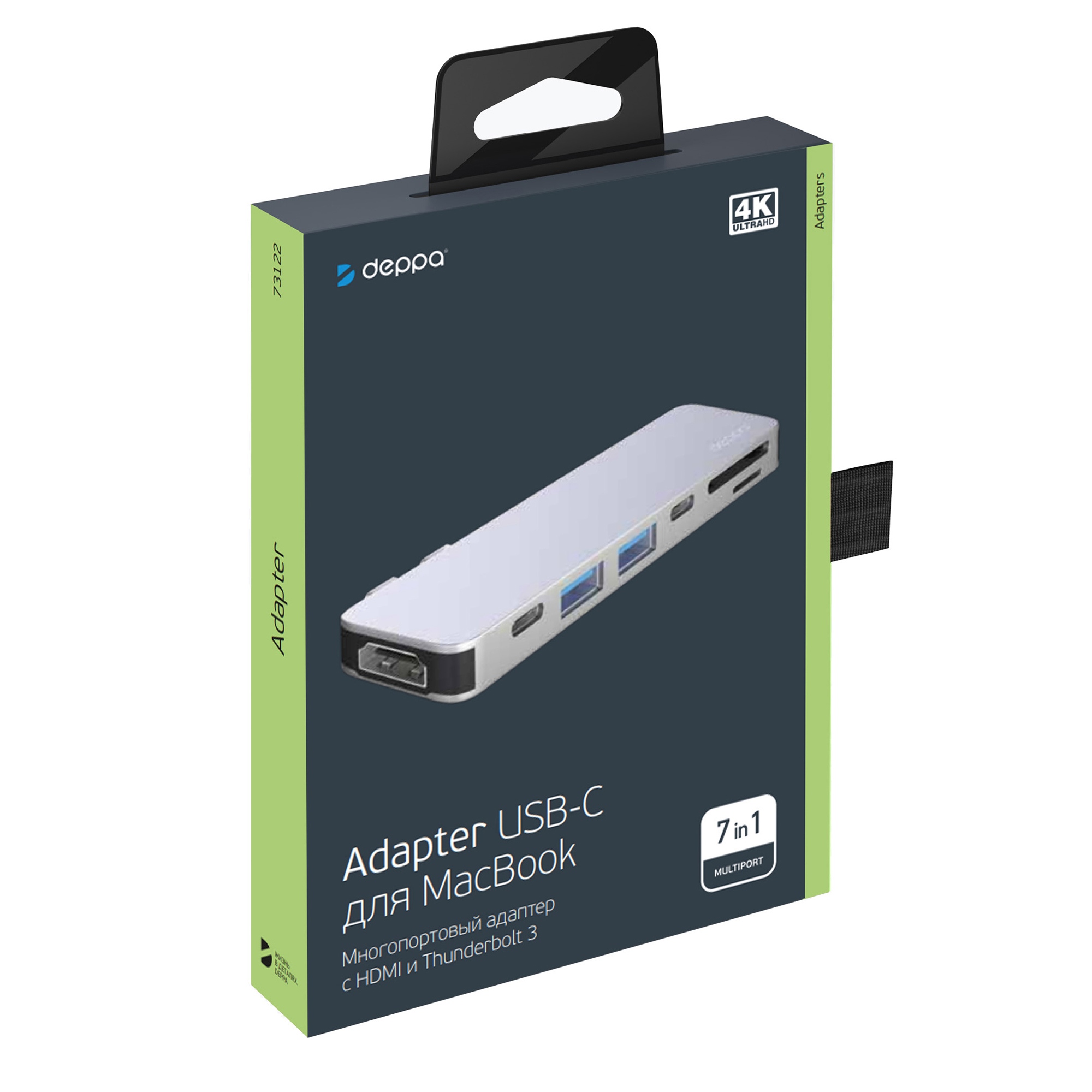 USB-C адаптер для MacBook 7-в-1, серебро, Deppa