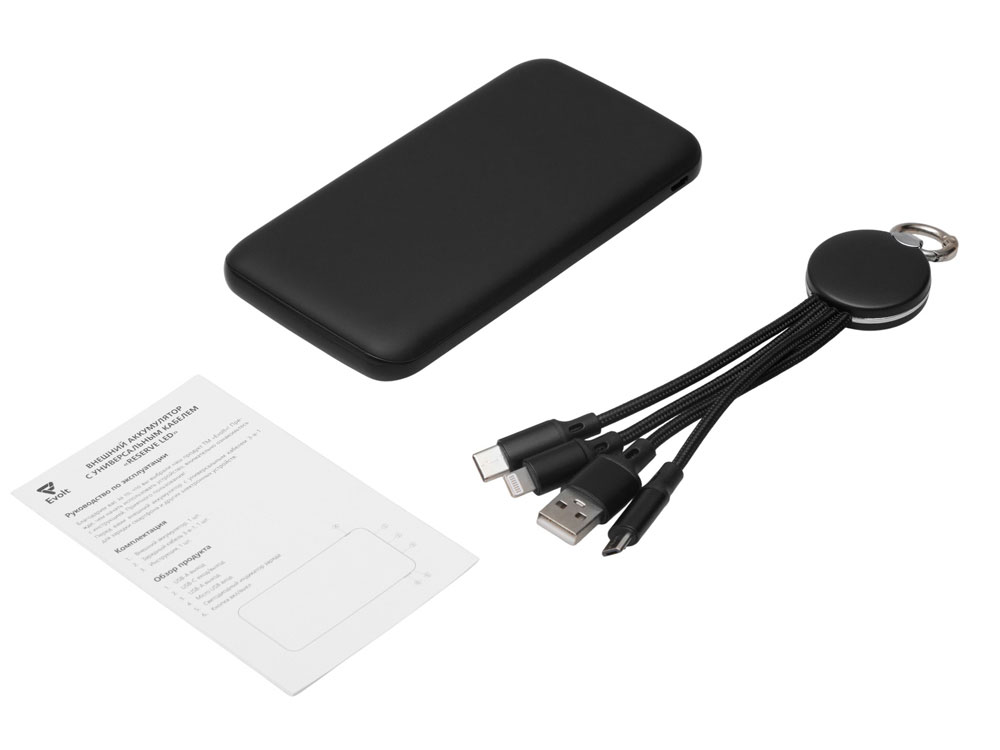 Набор из внешнего акуумулятора и универсального кабеля с подсветкой лого Reserve LED, 10000mAh, черный