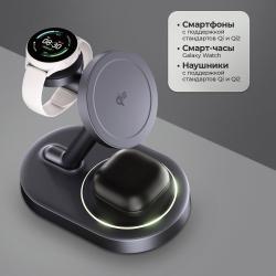 Беспроводная зарядная станция 3 в 1 MagSafe QI2 NEO Galaxy, черная, Deppa Беспроводная зарядная станция 3 в 1 MagSafe QI2 NEO Galaxy, черная, Deppa