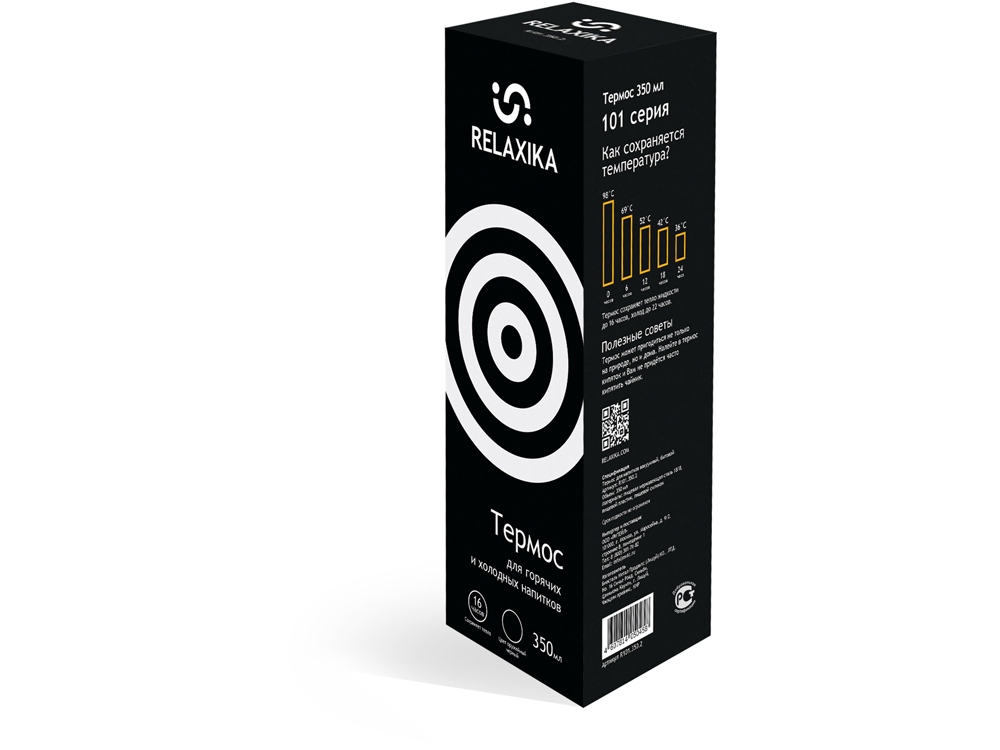 Термос Relaxika 101 (0,35 литра), черный (без лого)
