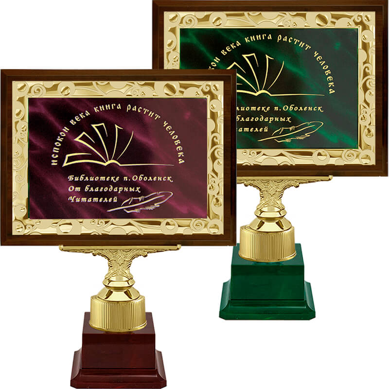 Вариант комплектации плакетки №950 (зеленый)